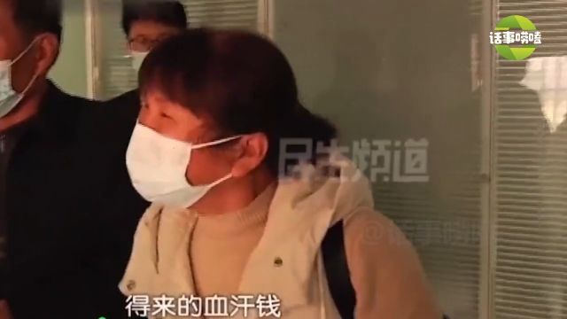 老人靠拾荒赚了14万,人走后钱却被银行冻结了,大姐当场崩溃! 2