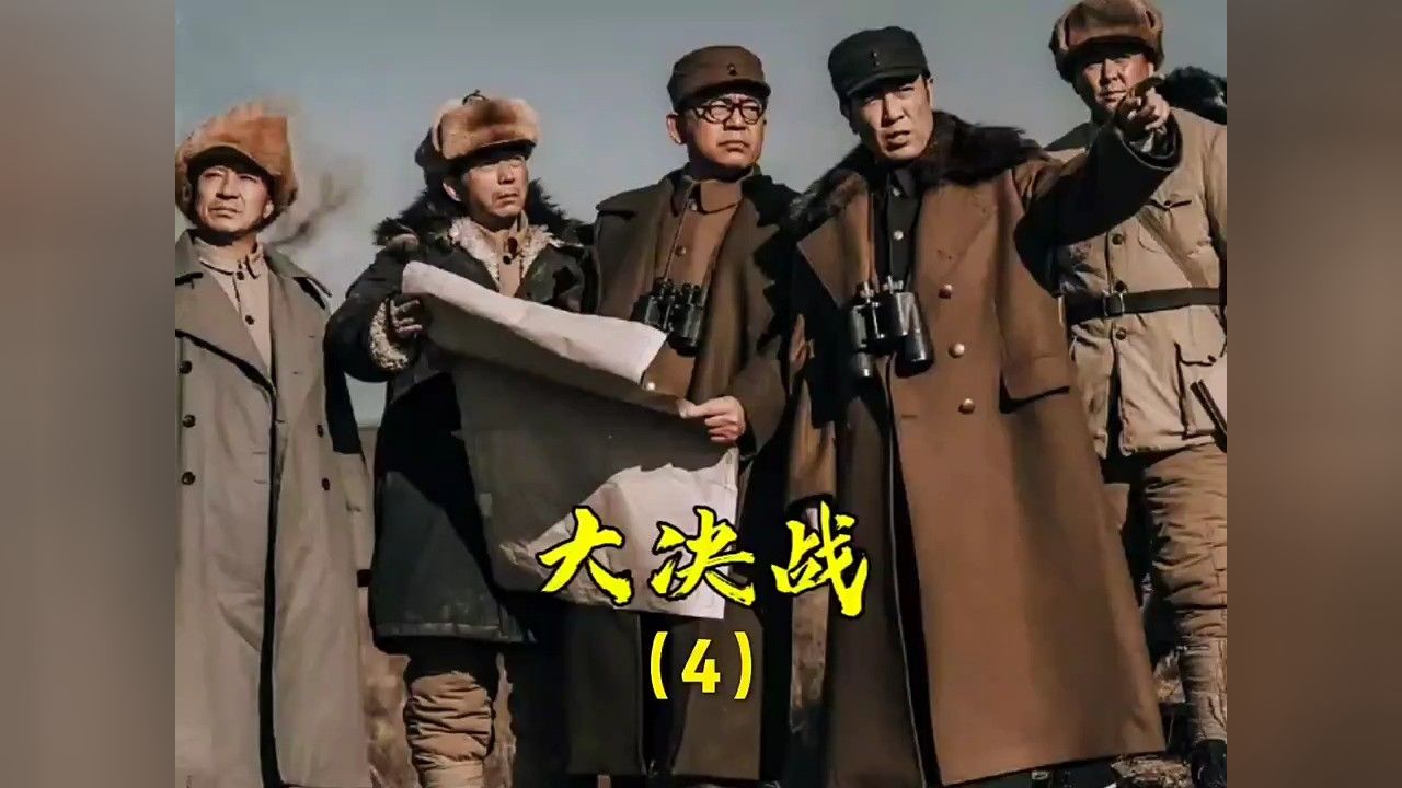 中国人民解放军的炮兵司令朱瑞_高清1080P在线观看平台_腾讯视频