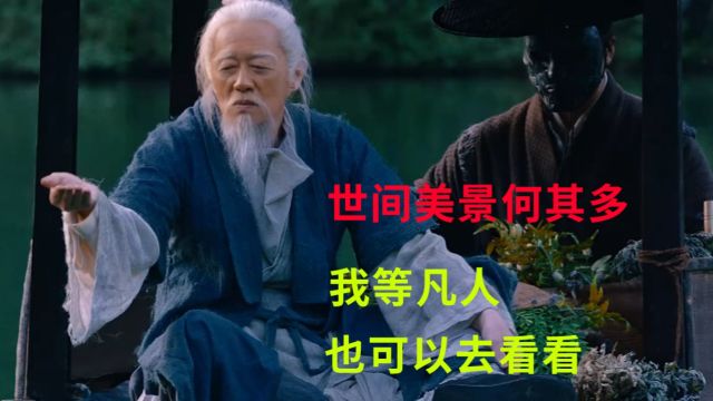 画面美不胜收,人物刻画细腻,真人版《凡人修仙传》网上贬褒不一,你站那一拨?