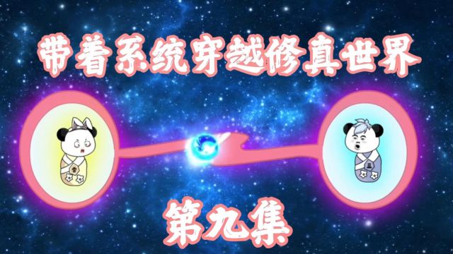 叶13修炼3年古神法体,3岁在老祖建议下第一次修炼修为之力接连破境.第十序列的族姐欲收凌雪为跟班,她又将如何应对?