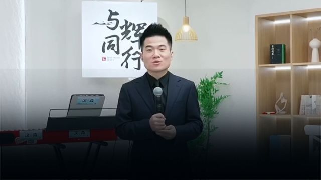 “与辉同行”首播!董宇辉提及哈尔滨爆火:由衷为他们感到开心