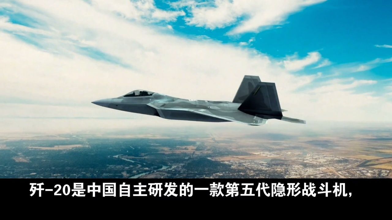战机#歼20首飞13周年 歼-20:中国自主研发的第五代隐身战斗机 #国之