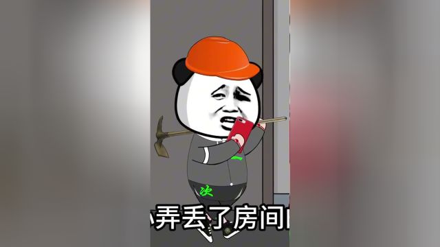 我不是想你那万千,我是想跟你聊聊天