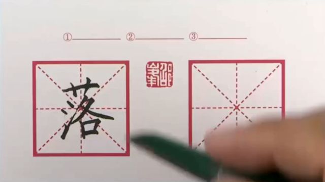 02 花的学校