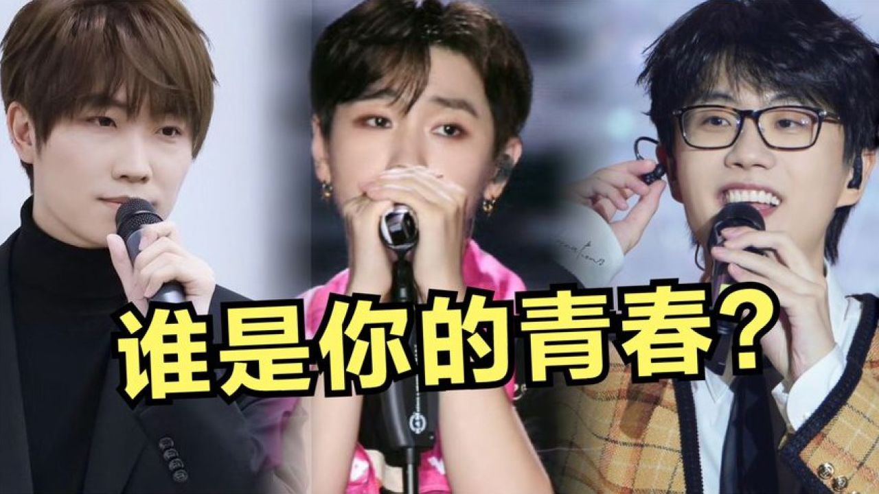 “QQ三巨头”的歌曲有多毒？神级创作纵横乐坛，你还记得谁？_高清1080P在线观看平台_腾讯视频