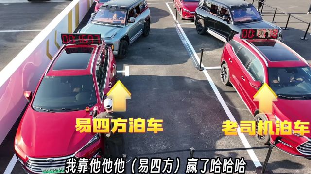 仰望U8易四方泊车,用技术打败经验