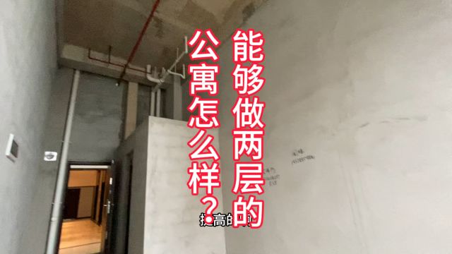 南宁的公寓