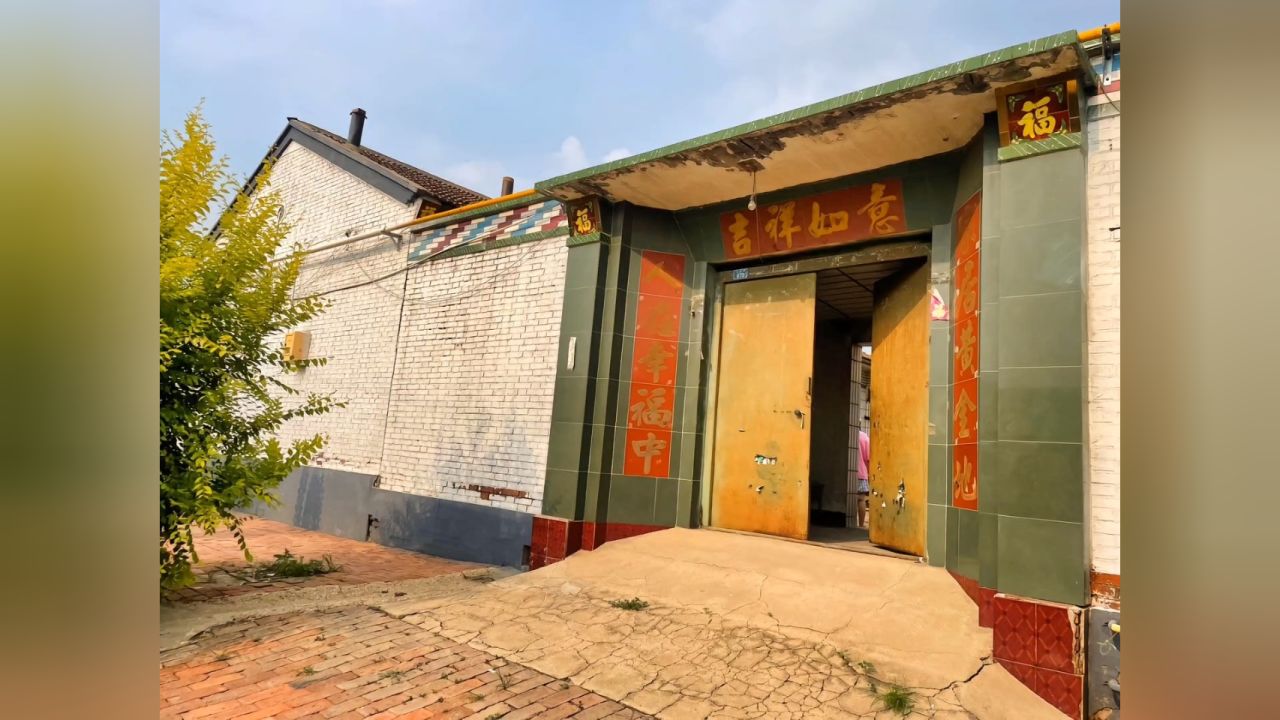 农村自建房改造,庭院设计。新房装修。老房改造。_高清1080P在线观看平台_腾讯视频