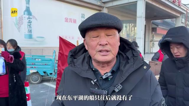 打卡渔家风情小镇,老湖的年是“渔”味的 | 回村过大年ⷧ•…游泰安