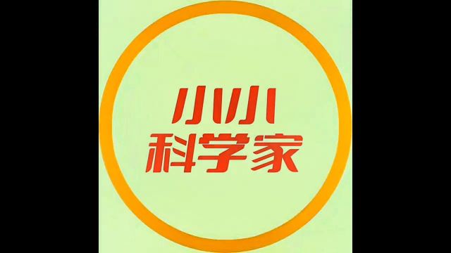 为什么客机的机翼两端会往上翘起?涨知识小小科学家一起看飞机