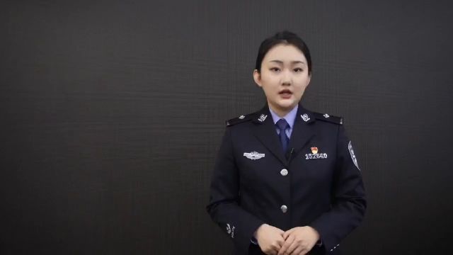 龙江民警提醒您:冰雪旅游季谨防电信网络诈骗