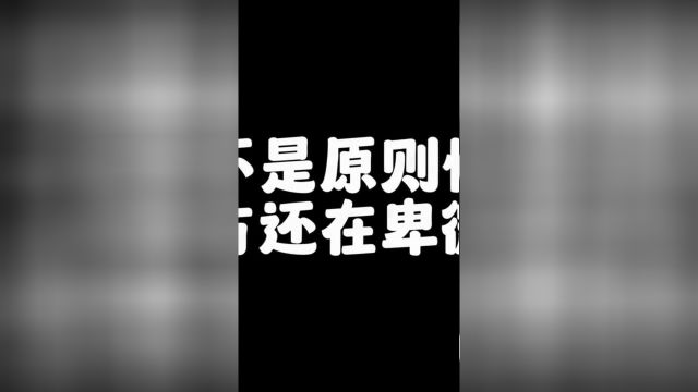 幸福源于珍惜,不是原则问题,就再给对方一次机会吧