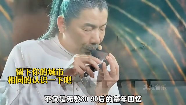 被央视独宠了34年的音乐、无数80.90的回忆音乐