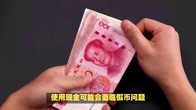 把银行卡里的钱全换成现金,不存银行也不消费,到底好不好?