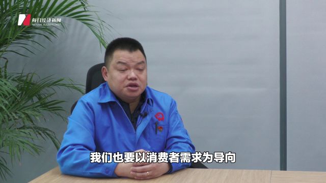 营商环境企业调研行丨专访成都彩虹集团刘斌:探索海外渠道 政府为我们“出海”护航