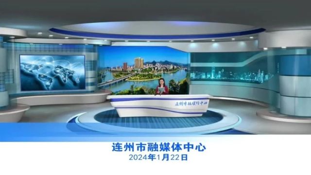 20240122连州新闻