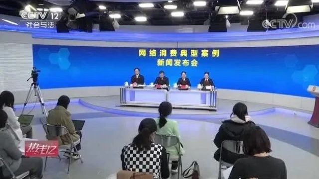 中央广播电视总台央视《热线12》栏目记者温鑫:服务经济社会高质量发展 积极回应人民群众新期待丨2023记者看法院