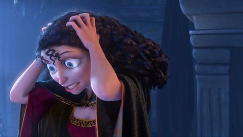 女巫得知乐佩离开了高塔,彻底崩溃了《魔发奇缘》_电影_高清完整版