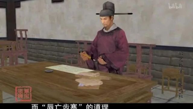 文化|《唐宋风韵》宋系列(52集):韵之梅溪——史达祖