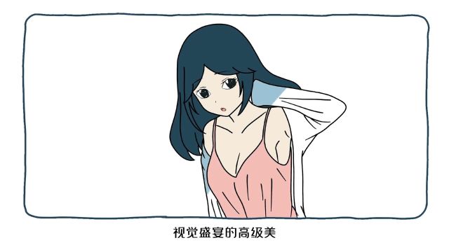 胸大的女生穿吊带,会是一种什么体验?