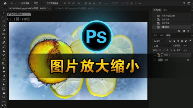 掌握Photoshop的图片放大缩小,探索ps的无限可能