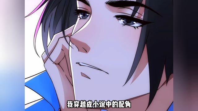 女帝老婆爱上我