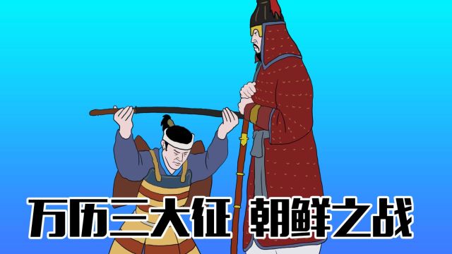 我国家仁恩浩荡,恭顺者无困不援;义武奋扬,跳梁者虽强必戳.