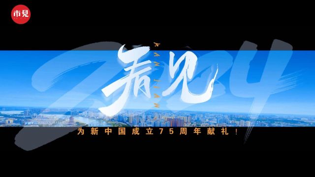 2023,我们看见怎样的绵阳市场监管人!