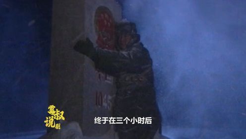 《军歌嘹亮》36集：边防战士英勇牺牲！