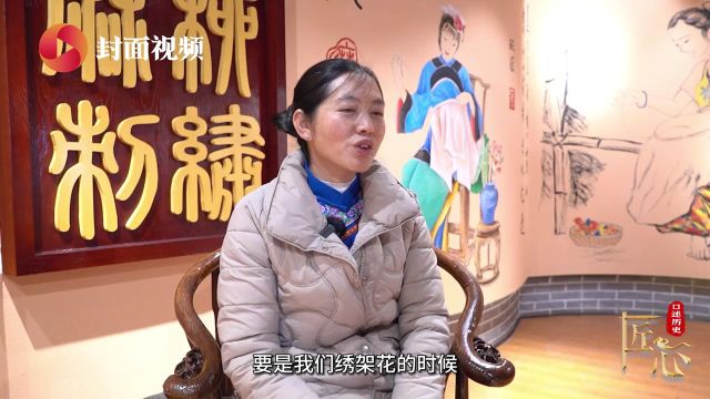 “乡土绣活”麻柳刺绣①:朴实棉线造就别样清丽|匠心