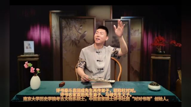 杜对对为北京石景山区金顶街创作快板《话说创城》