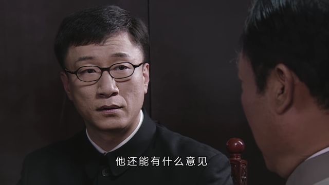 男人深谙官场,得上司赏识官职晋升!