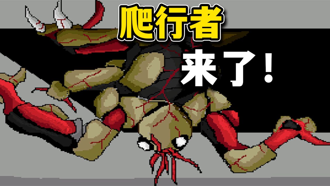 爬行者来了!大雄拯救小夫,探索学校一楼!野比大雄的生化危机_高清1080P在线观看平台_腾讯视频