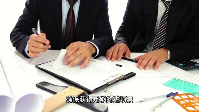 进项票不够如何合理避税?这样做增值税直接打6折!