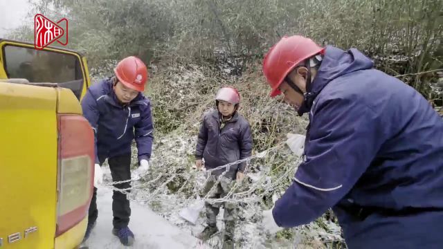 战低温 保安全丨国网张家界供电公司全力保障电网安全