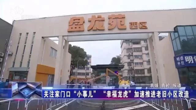 【早安ⷮŠ常州】成功入选!常州再添新能源“国字号”试点示范项目