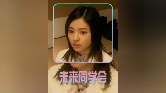 《未来同学会》 女孩参加同学会,却发现大家都变成老年人!