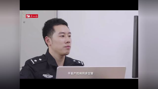 “粤救助”上线!交通事故受伤需住院,符合这些情形的可申请救助基金垫付