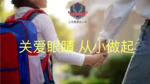 长宁这两所小学在全国大赛中获奖