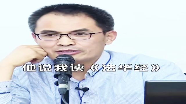 郭继承:什么是贡高我慢