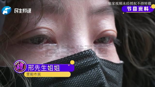 河南荥阳:男婴刚出生2天患急性脑梗死,经过手术病情稳定,家人十分感谢热心网友们的鼓励和帮助