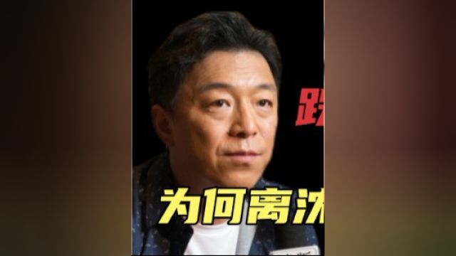 黄渤:曾站在“云之巅”,却为何摒弃自身优势?