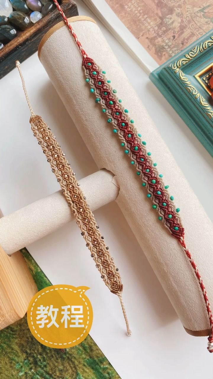 山居手作手工绳编手绳手链教程:红运缠身民族风手绳
