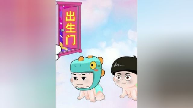 童话王国:选择身份重生