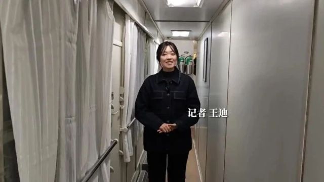 【小龙女带你游龙江】K7041次列车上游学进行时