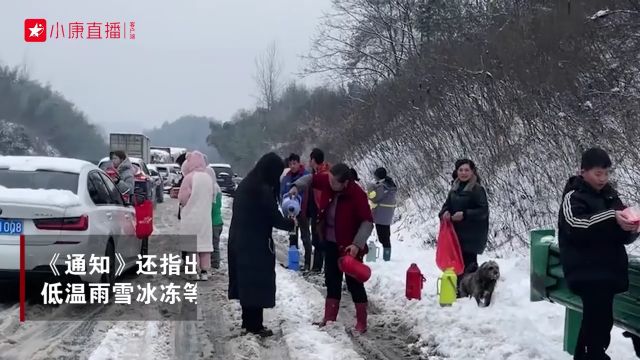 两部门印发春节“送温暖”活动通知,要求按时足额发放救助金