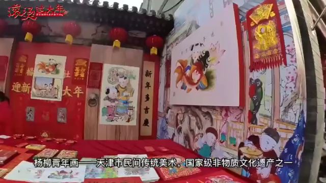 滚烫过大年|记者回乡,玩转哏都天津的潮流打卡地