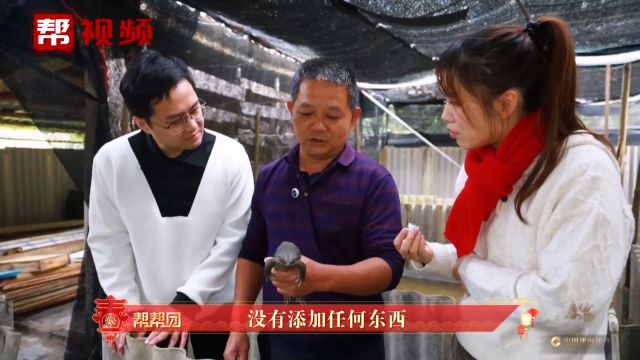 土里“黄金”、百蛙之王!这些地标产品打开销售困局 带富一村人