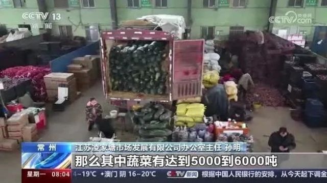 【早安ⷮŠ常州】资本市场“开门红” 我市新增4家企业过会