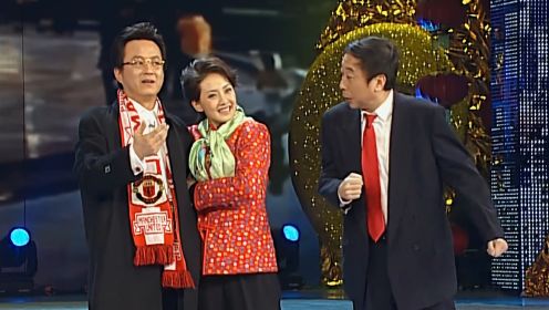 2006春晚记忆丨冯巩、牛莉、朱军化妆相声《跟着媳妇当保姆》